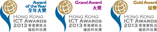 Hong Kong ICT Awards 2013 mark